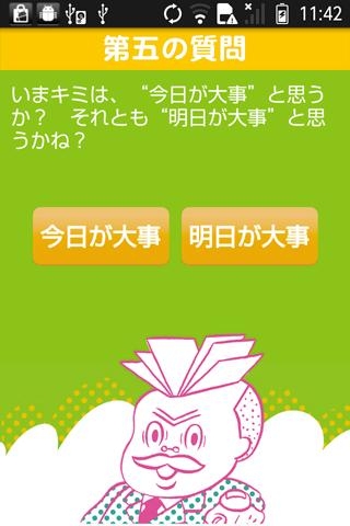 「リコメン文芸部〜新感覚！マンガ・コミック・ラノベをおすすめ！」のスクリーンショット 2枚目
