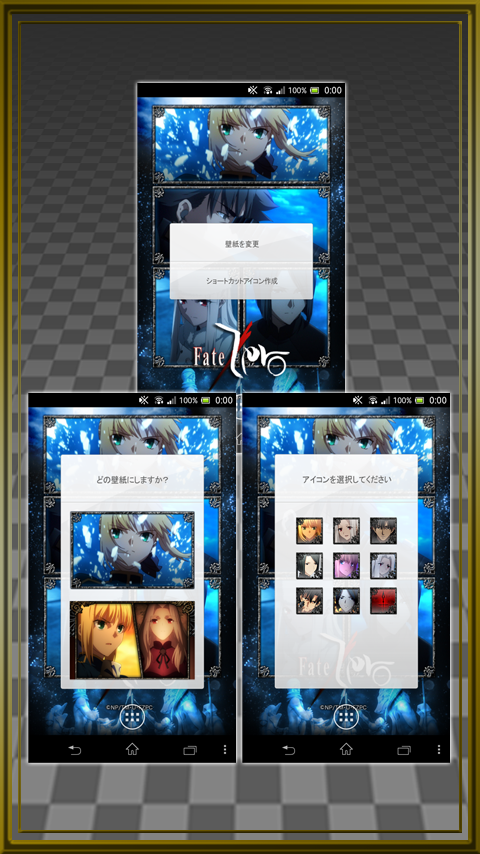 「ライブ壁紙 / セイバー陣営「Fate/Zero」」のスクリーンショット 2枚目