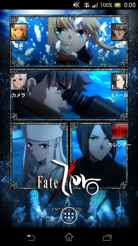 「ライブ壁紙 / セイバー陣営「Fate/Zero」」のスクリーンショット 3枚目