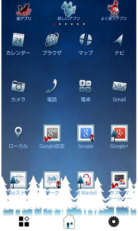 「あかずきんちゃん-無料着せ替えアプリ」のスクリーンショット 2枚目
