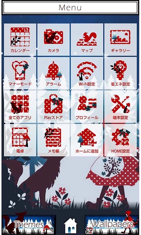 「あかずきんちゃん-無料着せ替えアプリ」のスクリーンショット 3枚目