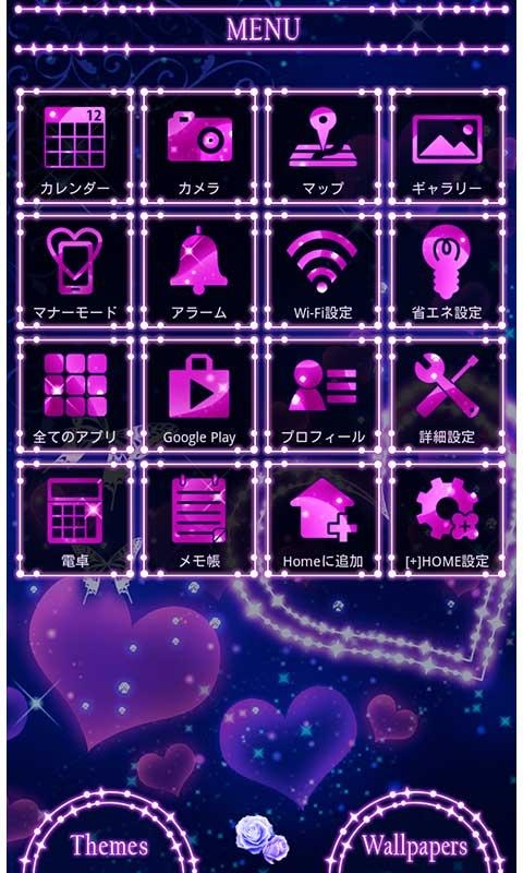 「Purple neon heart for[+]HOME」のスクリーンショット 3枚目