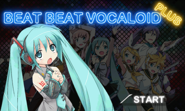 「Beat Beat Vocaloid Plus」のスクリーンショット 1枚目