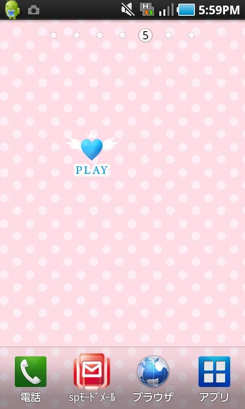 「せせらぎ乙女 - 女子力アップの音消しアプリ」のスクリーンショット 3枚目