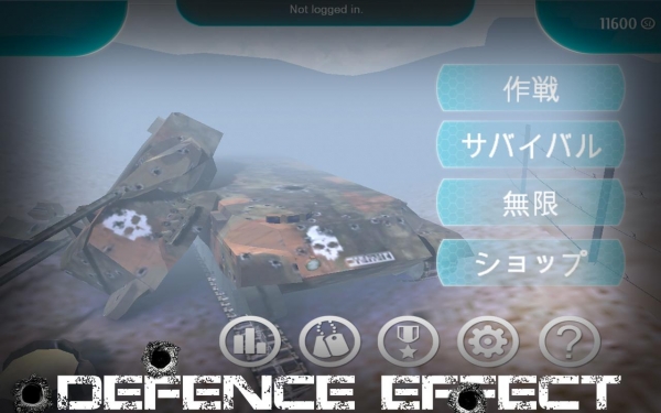 「Defence Effect HD」のスクリーンショット 3枚目
