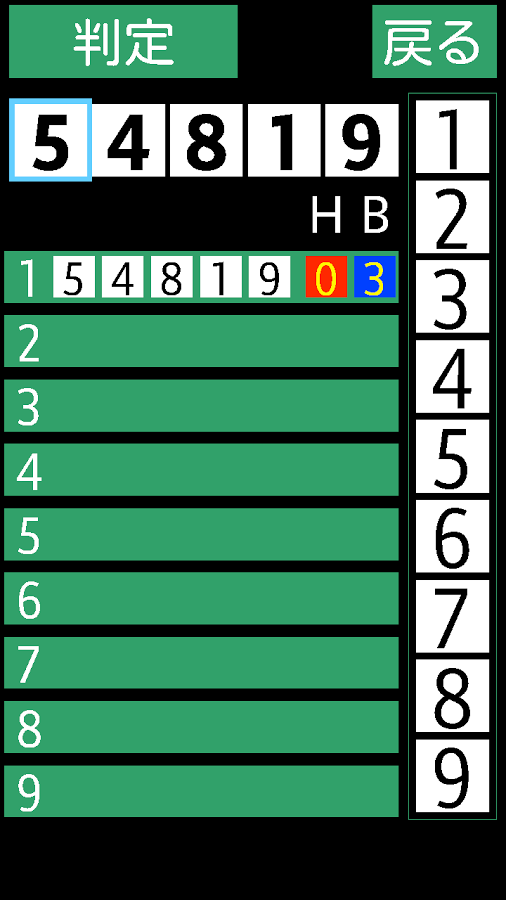 Appliv Hit And Blow ヒットアンドブロー