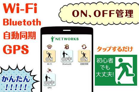 電池長持ち 面白い棒人間 ピクト節電 電池残量表示のスクリーンショット 7枚目 Iphoneアプリ Appliv