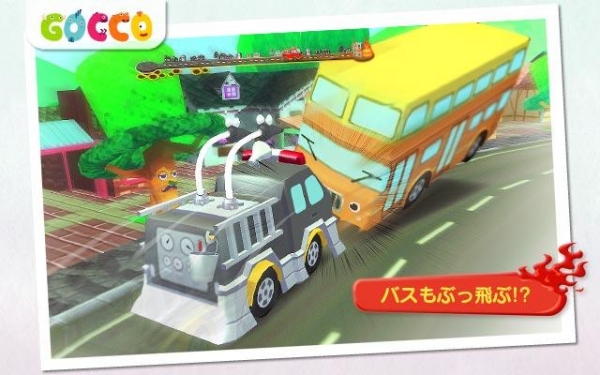 「GoccoしょうぼうしゃPro - 子ども向け消防士ゲーム」のスクリーンショット 3枚目