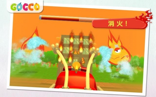 「GoccoしょうぼうしゃPro - 子ども向け消防士ゲーム」のスクリーンショット 2枚目