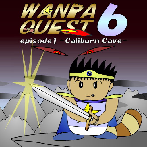 「WANPA QUEST6 ep1 - RPG風脱出ゲーム」のスクリーンショット 1枚目