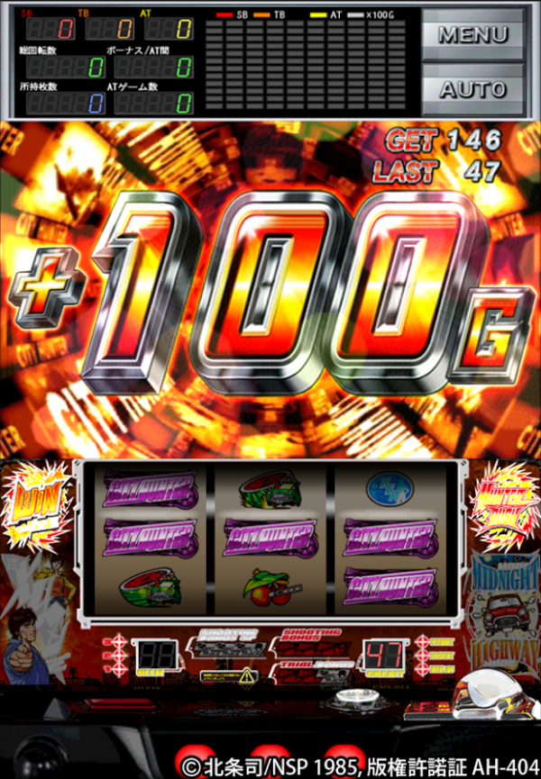 パチスロ シティーハンター オリンピアのスクリーンショット 5枚目 Iphoneアプリ Appliv