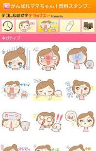 22年 無料スタンプアプリおすすめランキングtop10 使い方も解説 Iphone Androidアプリ Appliv