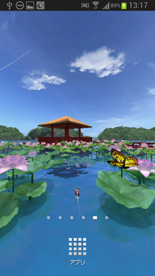 「水の庭園360°」のスクリーンショット 1枚目