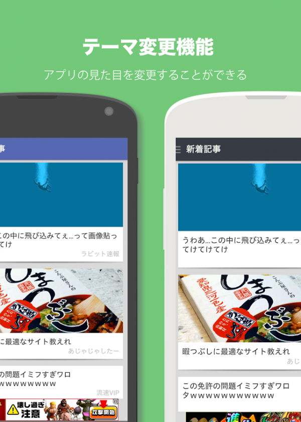 2chまとめナビ Spec2 最強まとめアプリ のスクリーンショット 5枚目 Iphoneアプリ Appliv 2chまとめナビ Spec2 最強まとめアプリ のスクリーンショット 5枚目 Iphoneアプリ Appliv