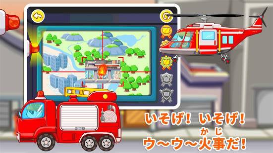 「パンダの消防士ーBabyBus　子ども・幼児教育アプリ」のスクリーンショット 3枚目