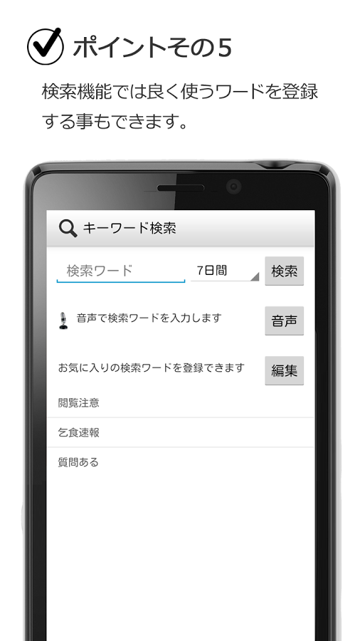 2chまとめviewer 広告なし 2m 2ちゃんねるまとめのスクリーンショット 6枚目 Iphoneアプリ Appliv