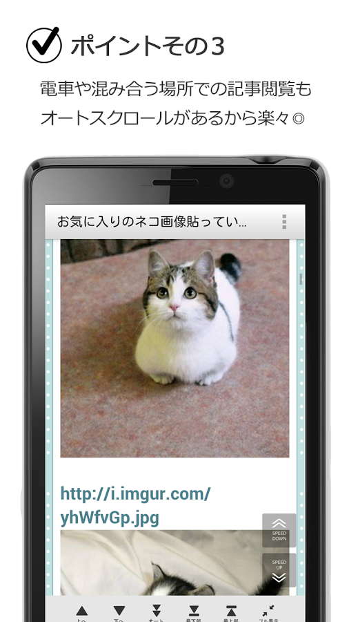 2chまとめviewer 広告なし 2m 2ちゃんねるまとめのスクリーンショット 4枚目 Iphoneアプリ Appliv