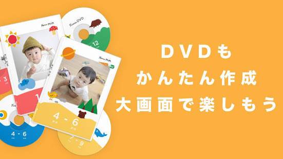 22年 おすすめの子供のしつけアプリはこれ アプリランキングtop10 Iphone Androidアプリ Appliv 22年 おすすめの子供のしつけアプリはこれ アプリランキングtop10 Iphone Androidアプリ Appliv