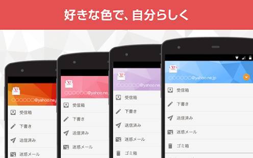 22年 おすすめの多機能メーラーアプリはこれ アプリランキングtop10 Iphone Androidアプリ Appliv