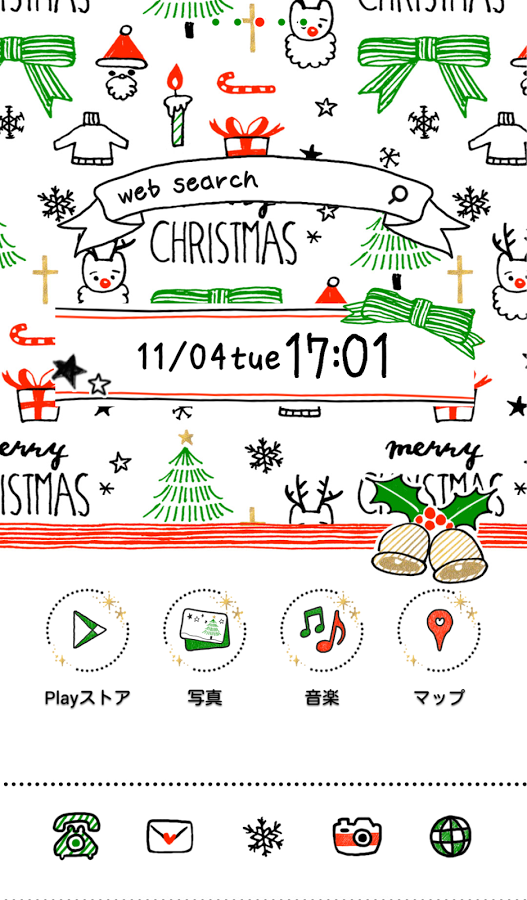 「クリスマスきせかえ壁紙★ゆるかわ Xmas」のスクリーンショット 1枚目
