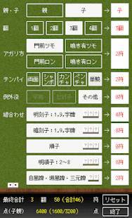 22年 麻雀アプリおすすめ無料ランキング 初心者も気軽にオンライン対戦 6ページ目 Iphone Androidアプリ Appliv 22年 麻雀アプリおすすめ無料ランキング 初心者も気軽にオンライン対戦 6ページ目 Iphone Androidアプリ Appliv