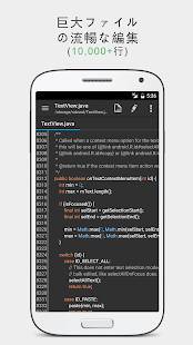 「QuickEdit テキストエディター - QuickEdit Text Editor」のスクリーンショット 2枚目