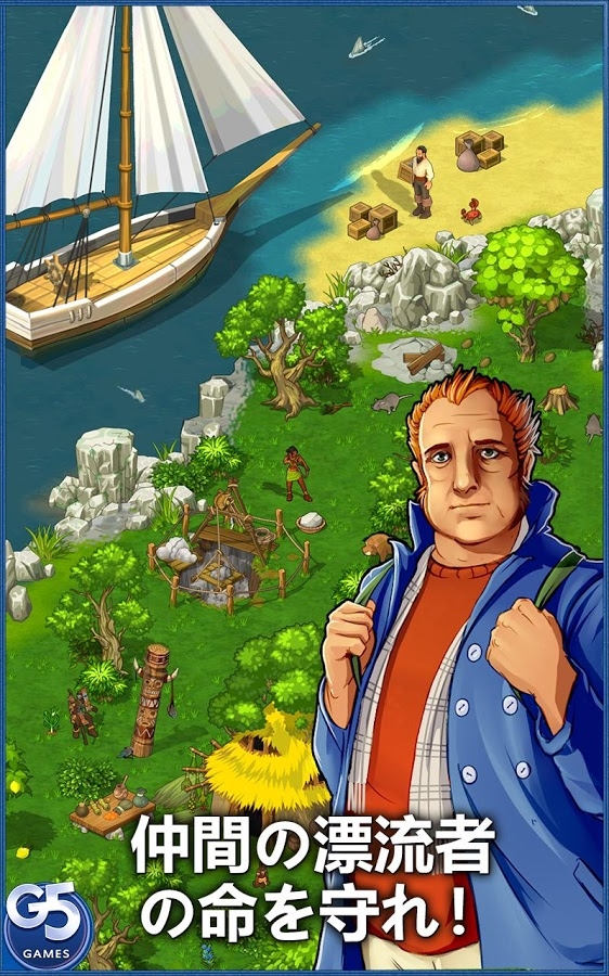 「Island Castaway: Lost World®」のスクリーンショット 2枚目