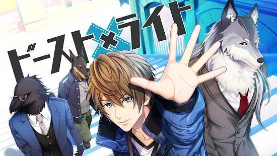 22年 おすすめのbl系恋愛ゲームアプリはこれ アプリランキングtop10 Iphone Androidアプリ Appliv