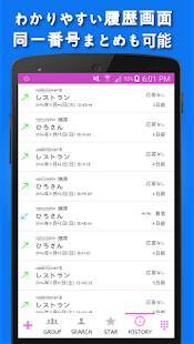 22年 おすすめのグループ管理ができる電話帳アプリはこれ アプリランキングtop10 Iphone Androidアプリ Appliv 22年 おすすめのグループ管理ができる電話帳アプリはこれ アプリランキングtop10 Iphone Androidアプリ Appliv
