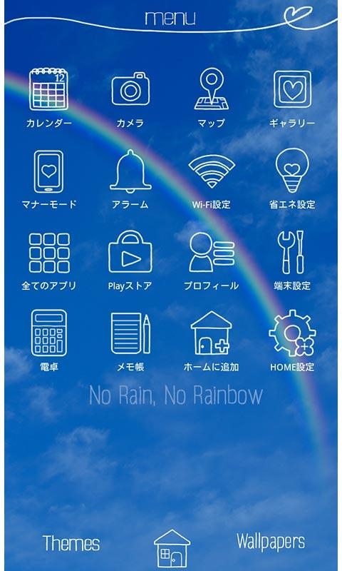 「可愛い壁紙・アイコン*No Rain, No Rainbow」のスクリーンショット 3枚目