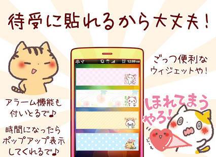 弁 かわいい 関西