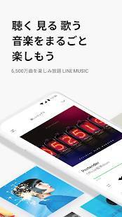 22年 オフライン再生できる音楽アプリおすすめランキングtop10 Iphone Androidアプリ Appliv