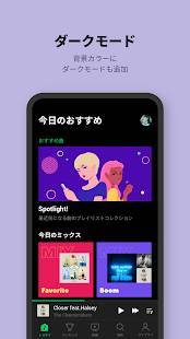 22年 オフライン再生できる音楽アプリおすすめランキングtop10 Iphone Androidアプリ Appliv