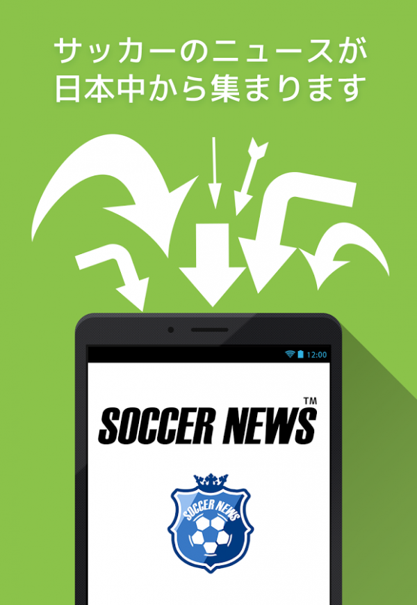 最強サッカーまとめ速報 神速でサッカー動画やニュースを配信のスクリーンショット 1枚目 Iphoneアプリ Appliv