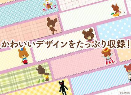 22年 おすすめの無料キャラクター デザインメモアプリはこれ アプリランキングtop10 Iphone Androidアプリ Appliv