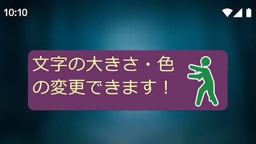 「シンプルなメモ帳・待受に面白いメモ帳ウィジェット」のスクリーンショット 3枚目