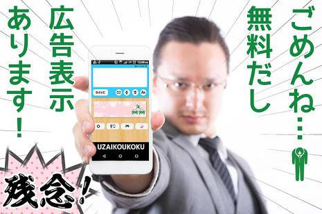 シンプルなメモ帳 待受に面白いメモのスクリーンショット 6枚目 Iphoneアプリ Appliv