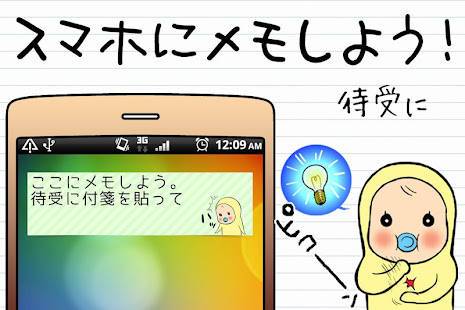 22年 おすすめの無料キャラクター デザインメモアプリはこれ アプリランキングtop10 Iphone Androidアプリ Appliv