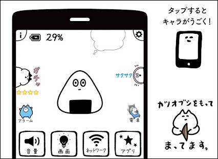 22年 おすすめのバッテリーの節電 残量表示 電池診断アプリはこれ アプリランキング 2ページ目 Iphone Androidアプリ Appliv