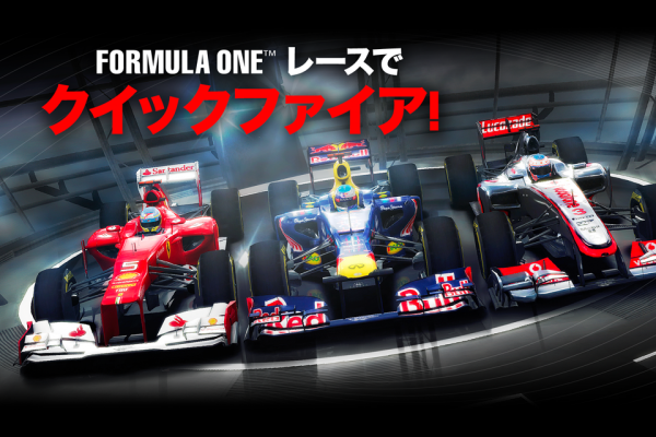 「F1™ Challenge」のスクリーンショット 1枚目