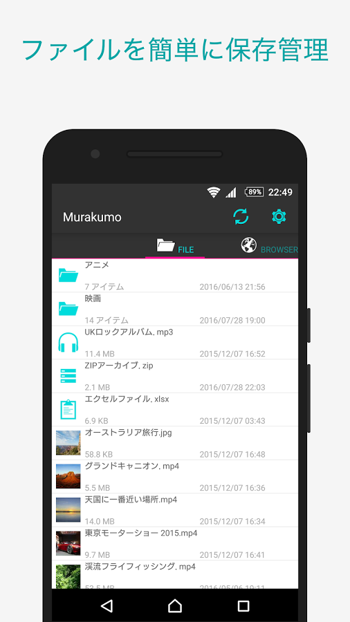 「Murakumo - 動画ダウンローダー」のスクリーンショット 1枚目