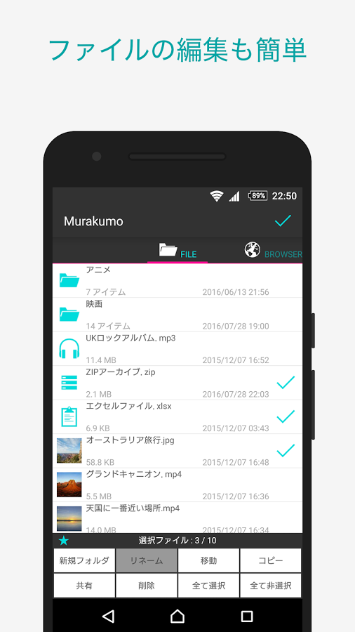 「Murakumo - 動画ダウンローダー」のスクリーンショット 2枚目