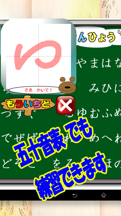 書き方と歌と読み聞かせ絵本日本昔話３ ひらがな書き順練習付きのスクリーンショット 6枚目 Iphoneアプリ Appliv