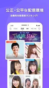 「LiveMe（ライブミー）- ライブ配信アプリ」のスクリーンショット 3枚目