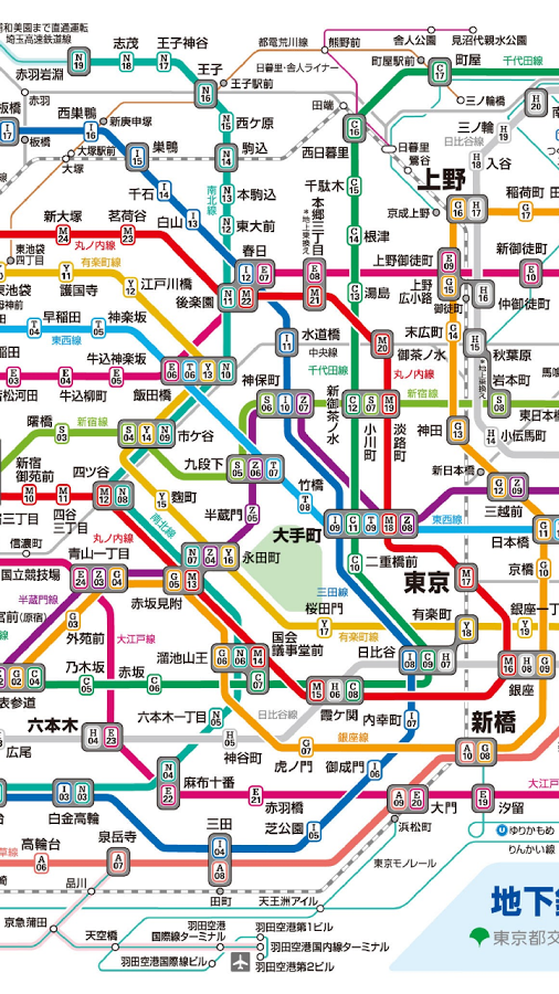 「東京地下鉄路線図」のスクリーンショット 3枚目