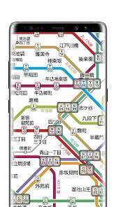 「東京地下鉄路線図」のスクリーンショット 3枚目