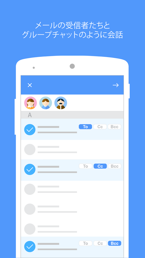 「チャット形式のEメールアプリ- MailTime」のスクリーンショット 3枚目