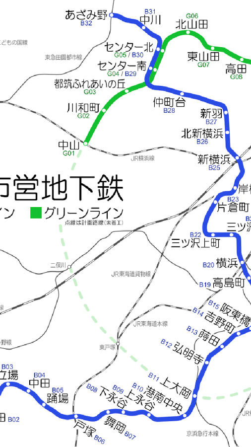 「横浜市営地下鉄路線図」のスクリーンショット 1枚目