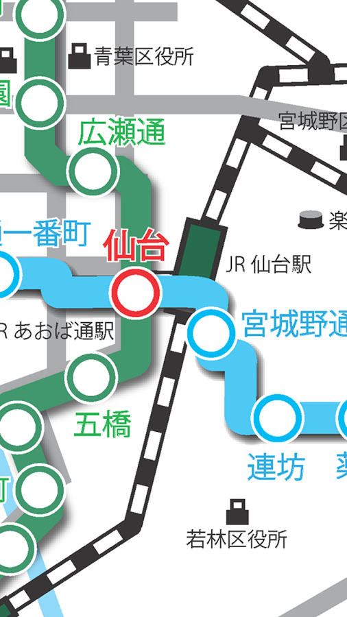 「仙台市地下鉄路線図」のスクリーンショット 2枚目