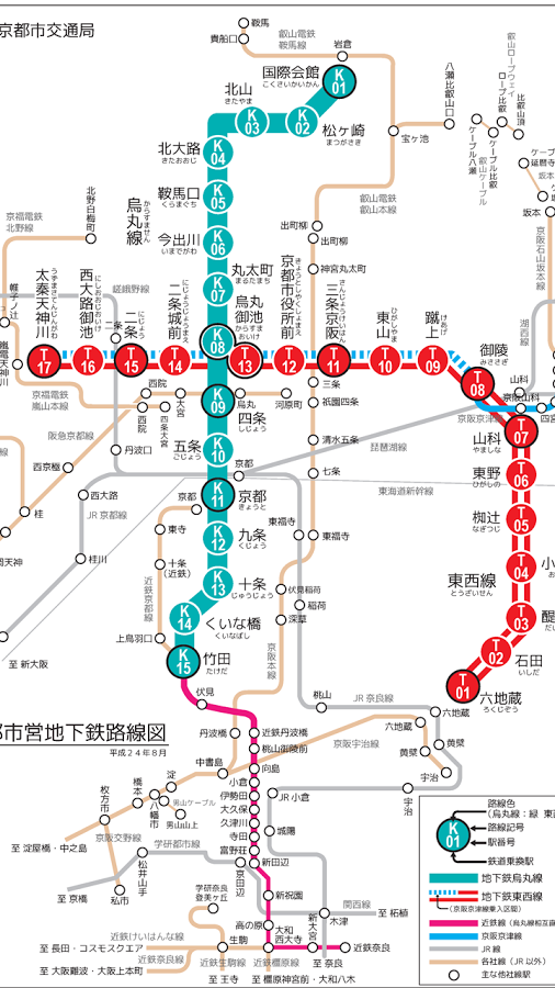 「京都市営地下鉄路線図」のスクリーンショット 1枚目